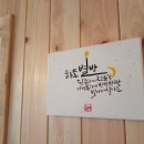 하도별방 이미지