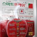 달달한사과농장