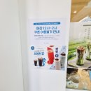 블루샥온천천공원점 이미지