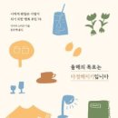 다정문구 이미지