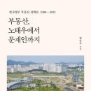 의료법인 정다운의료재단 네이버블로그