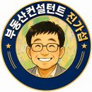 7월 3주차 관저동 아파트시장, 회복세 속 '신축 강세·구축 안정'…하반기 완만한 상승 기대 이미지