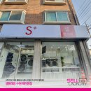 셀빨래방수원 이미지