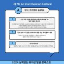 라실용음악학원 - 송파구 백제고분로32길 17 | 라실용음악학원