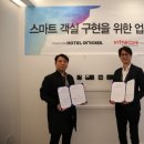 인더호텔 이미지