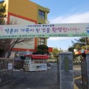 역촌초등학교 정문 이미지