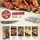 꼬치는밤