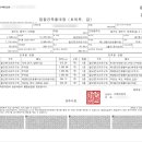 케이타워 이미지