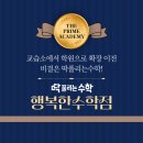 딱풀리는수학교습소