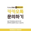 PND | [레드빈디자인] 기업의 기술력을 한눈에! 기술 소개 판넬 제작 후기(revvity signals / P&amp;D solution)