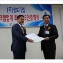 (주)성호기업 네이버블로그
