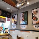 길동우동일산
