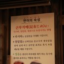 유쾌한연어씨 이미지