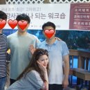 러브리타투
