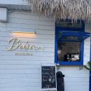 브리사 마리나 | 고성 | 브리사마리나 - 주차, 카페, 후기