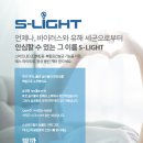 (주)커니스 이미지