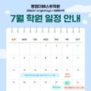 더베스트미래엔수학학원