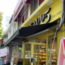[여의도] 여의도 주택가에 줄서는 빵집, 브레드 05 소금빵 후기