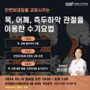 안내목 이미지