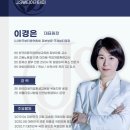 이경은헤어라인 이미지
