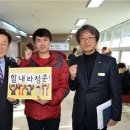 정직한 청년 이미지