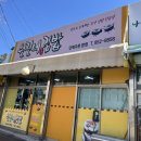 한스김밥 - 서구 승학로 244 | 한스김밥