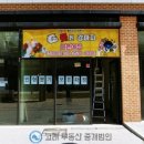송파중앙대리점 이미지