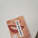 『입에 대한 앙케트』 후기 – 오에 겐자부로 마지막 소설, 삶과 언어의 깊은 사유
