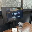 홈플러스익스프레스 봉천점 이미지