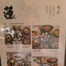 롯데시네마 프리미엄 칠곡 4관 | [대구 북구 동천동] 칠곡3지구 맛집 련 칠곡3지구본점 가족외식과 모임하기 좋은 일식 술집 후기