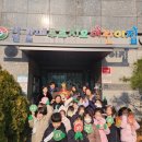 시립갈매푸르지오어린이집 이미지