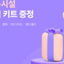 썬필라테스요가