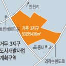 춘천 거두3지구에 대규모 택지 개발 이미지