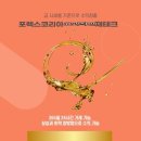 리딩-테크 코리아 이미지