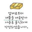 이가네안동생갈비 이미지