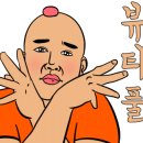 네일하니 이미지