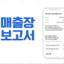 세무법인울림 네이버블로그