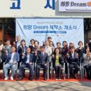 화성세탁소 이미지