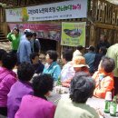 고단2리 이미지