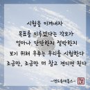프라임에듀학원 - 강동구 천중로15가길 1 | 프라임에듀학원
