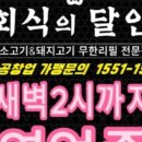 수원-0430 이미지