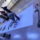 서예(중급) 이미지