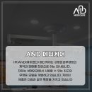 에이앤디판매(주)