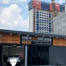 청주 의자 떼는 손세차 치카치카 청주점 디테일링 후기