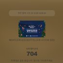 마능 | 2025년 잠실 크리스마스마켓 후기 올해 분위기 포토존 먹거리 총정리!