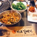 제주 신마포갈매기 후기