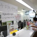 서울특별시 관악구 신사동주민센터 이미지