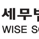 [세무법인 길(본점)] 수습세무사 모집 공고 이미지