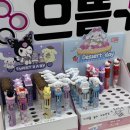 으뜸플러스안경 충주점 네이버블로그