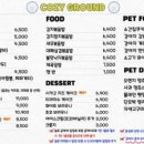 코지그라운드